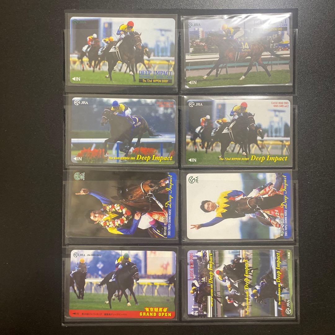 No.2 JRAオッズカード　ディープインパクト　8枚　競馬　新品未使用