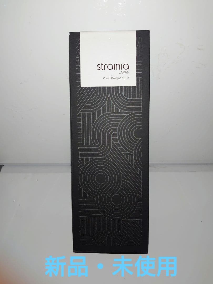 strania ケアストレートブラシ