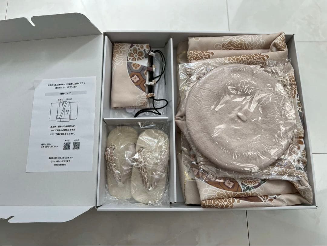 utatane七五三３歳用被布コートセット