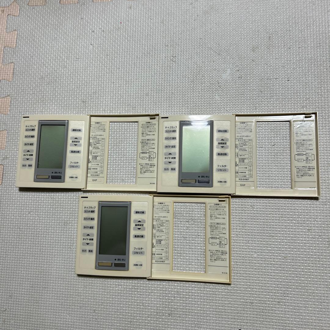 SANYO業務用エアコンリモコン RCS-SH80T