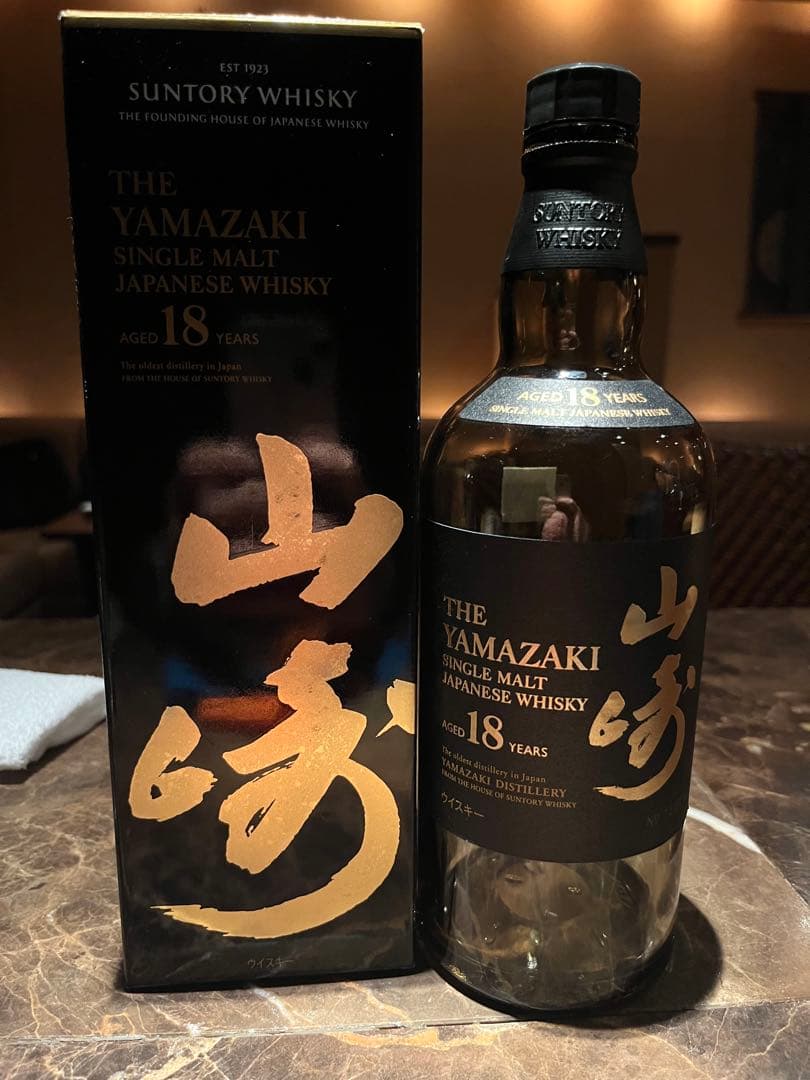 山崎 18年 シングルモルトウイスキー 750ml空瓶