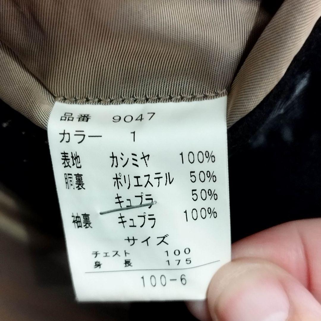 【美品】カシミヤ100%　ステンカラーコート　金裏地　比翼　ロング丈　黒