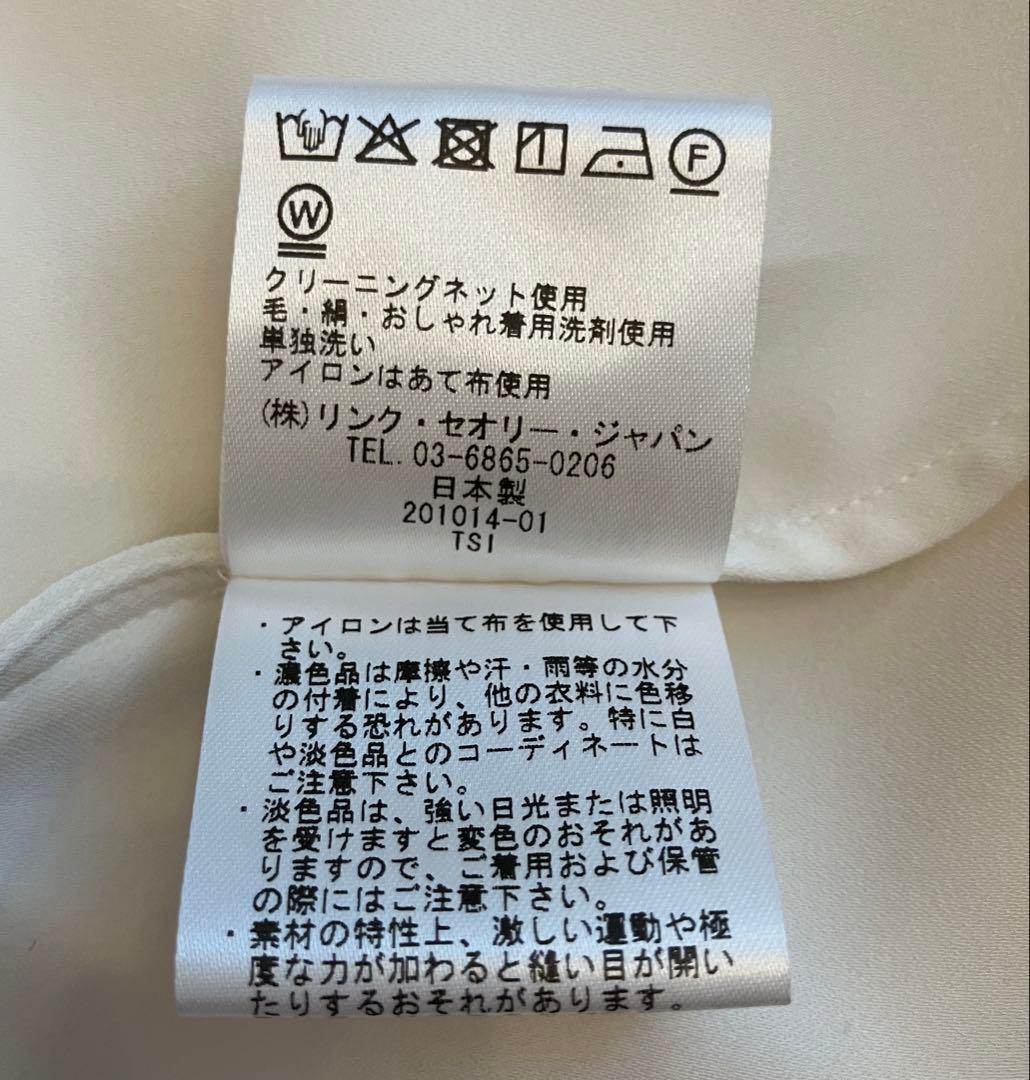 theory luxe 半袖ブラウス