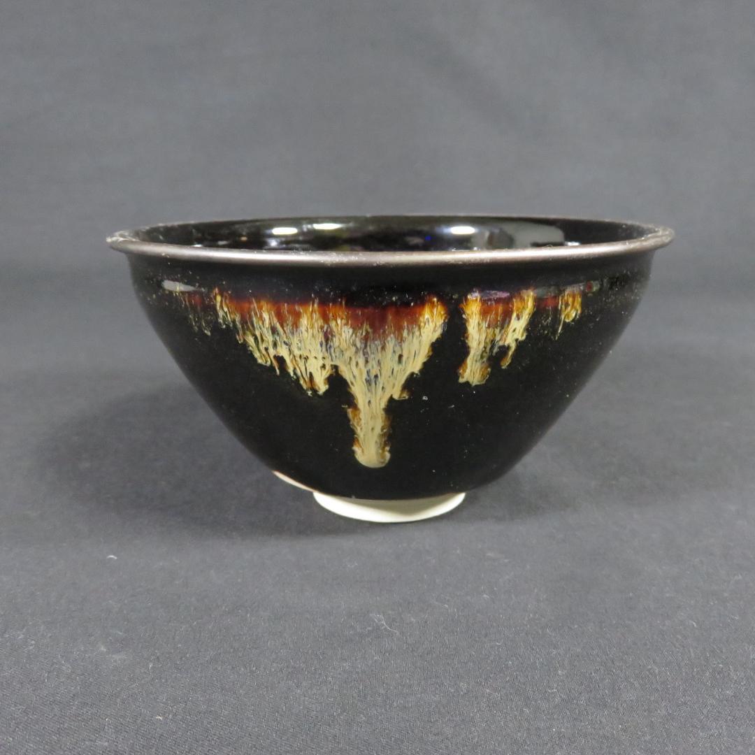 茶碗 抹茶碗 黒 在銘 釉垂 茶器 茶の湯 お稽古