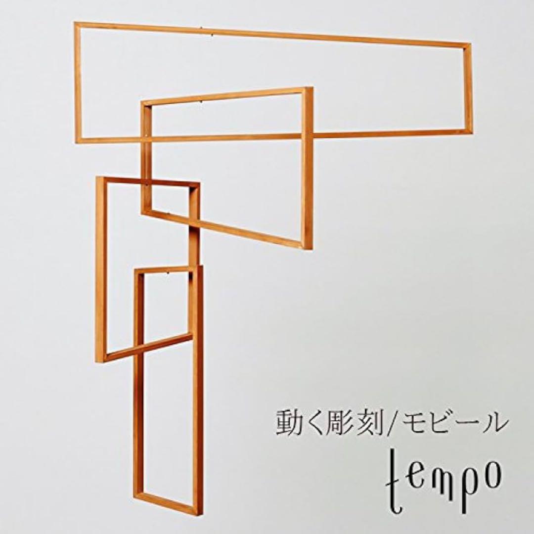 tempo テンポ perspective パースペクティブ モビール