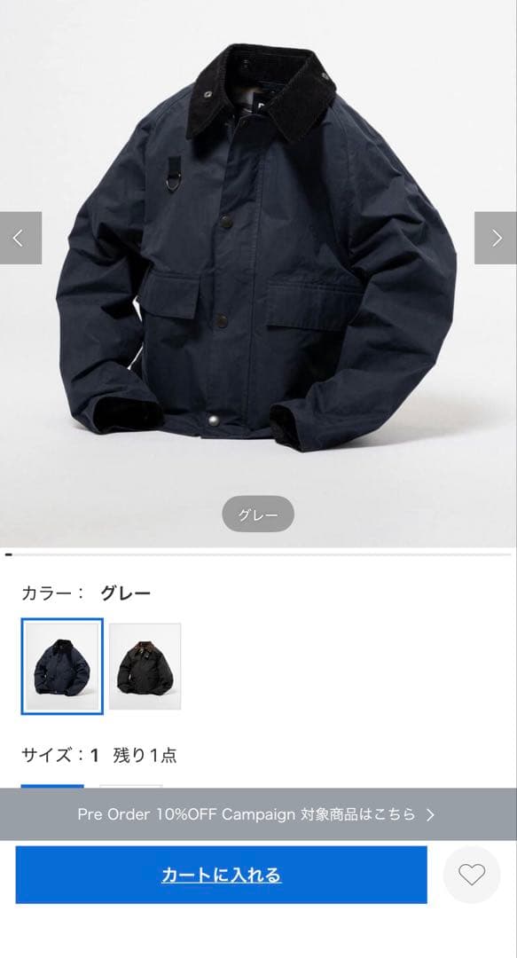 Barbour for MARKAWARE & EDIFICE 別注 SPEY