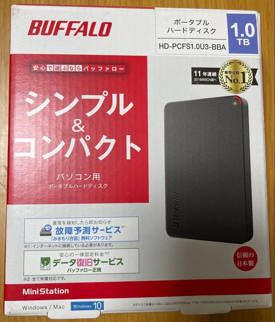 ポータブルハードディスク 1.0TB HD-PCFS1.0U3-BBA