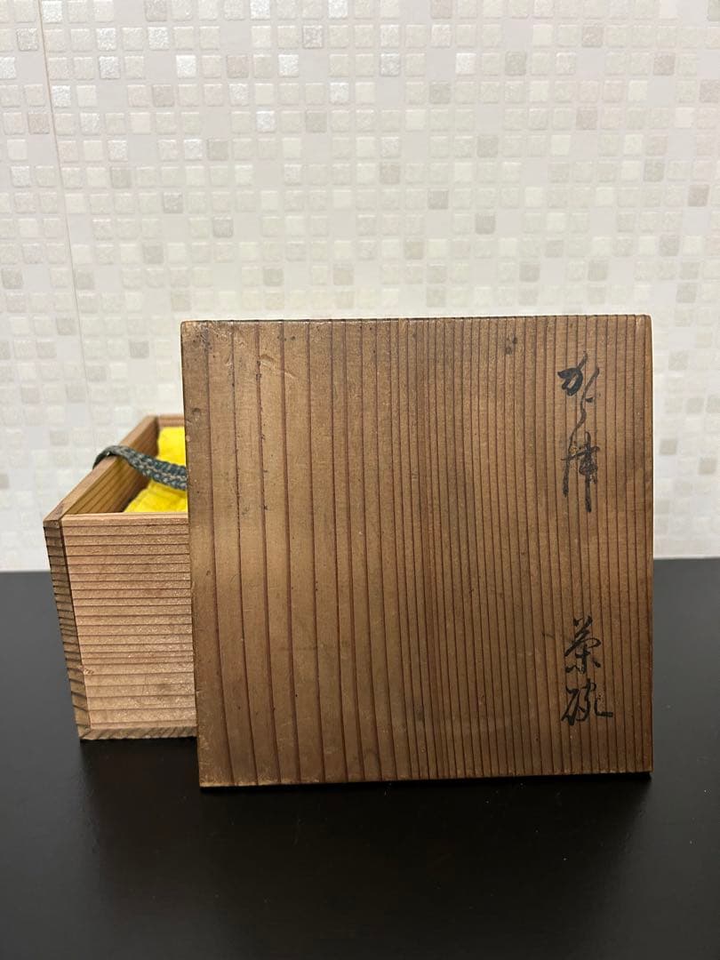 古唐津　唐津　から津　茶碗　抹茶碗　茶道具　茶道　骨董