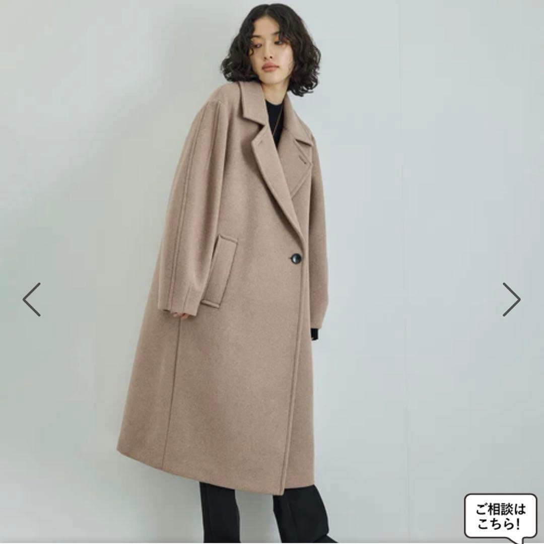 アダムエロペ　ウールボンディングロングコート ベージュ　36