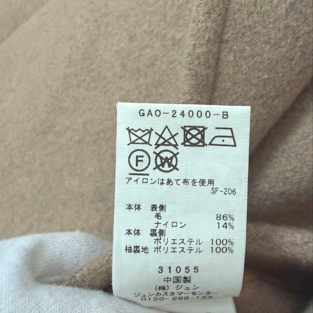 アダムエロペ　ウールボンディングロングコート ベージュ　36