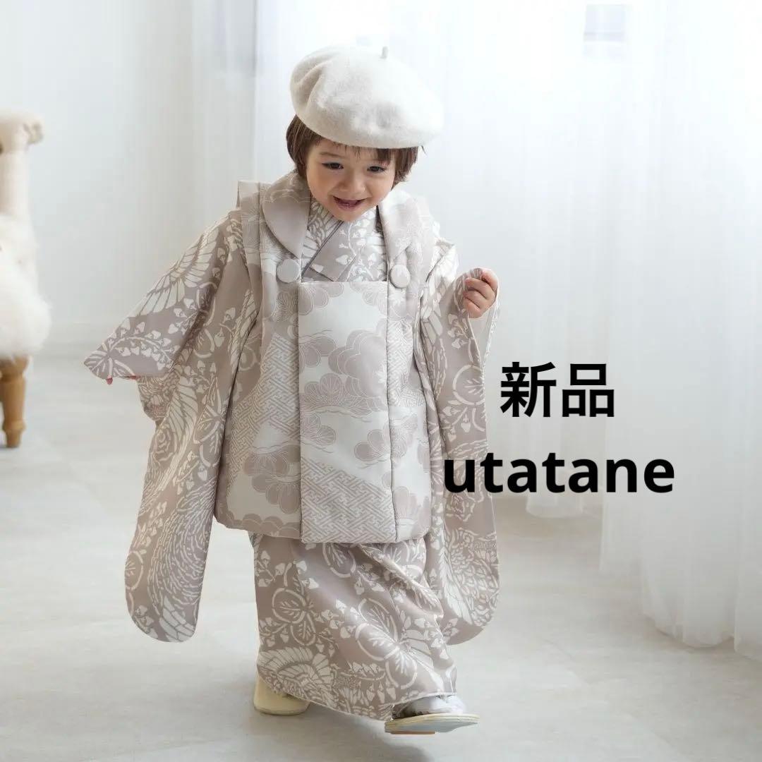新品 utatane ひよこ商店 七五三 着物 3歳 男の子 被布フルセット