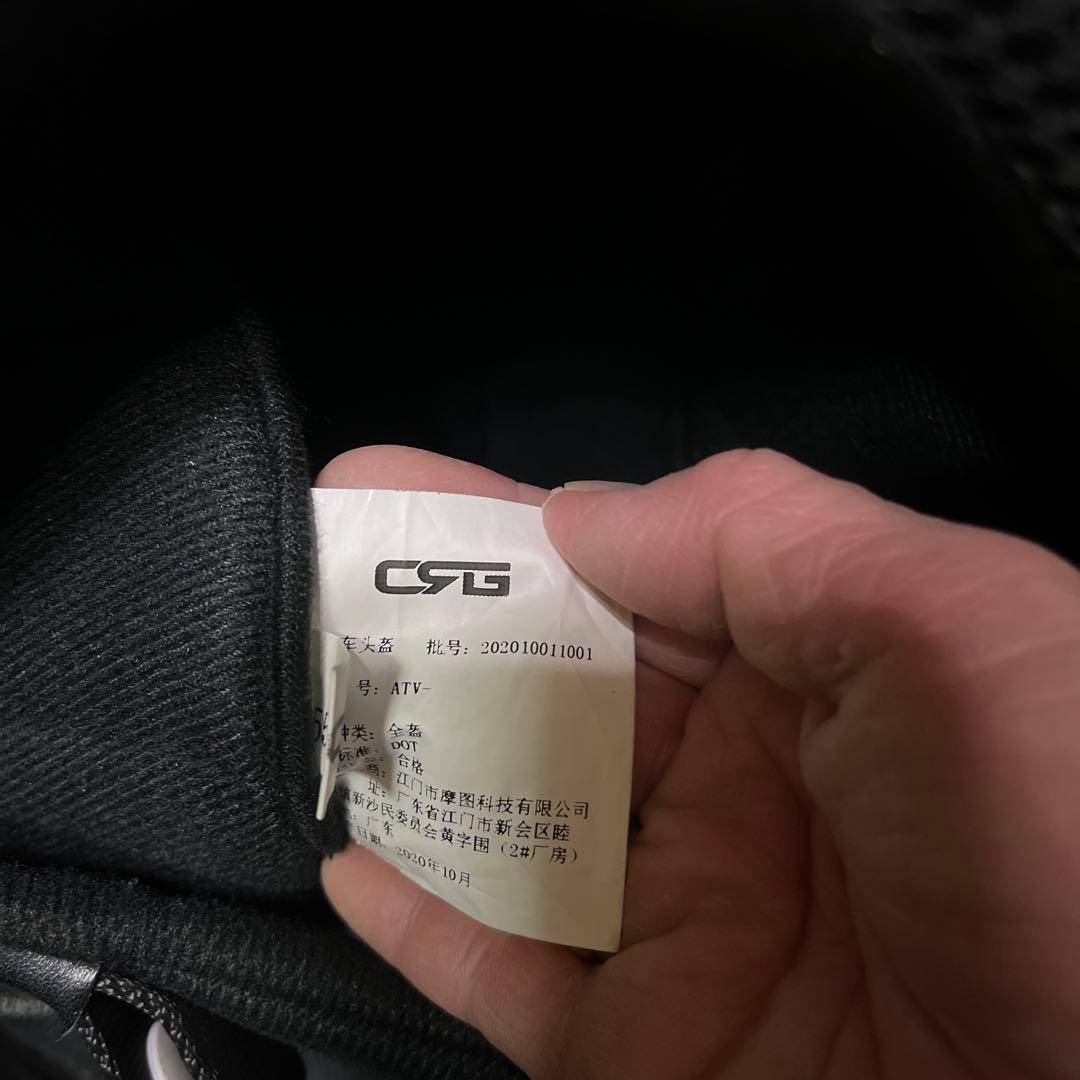 フルフェイスヘルメット マットブラック ミラーシールド