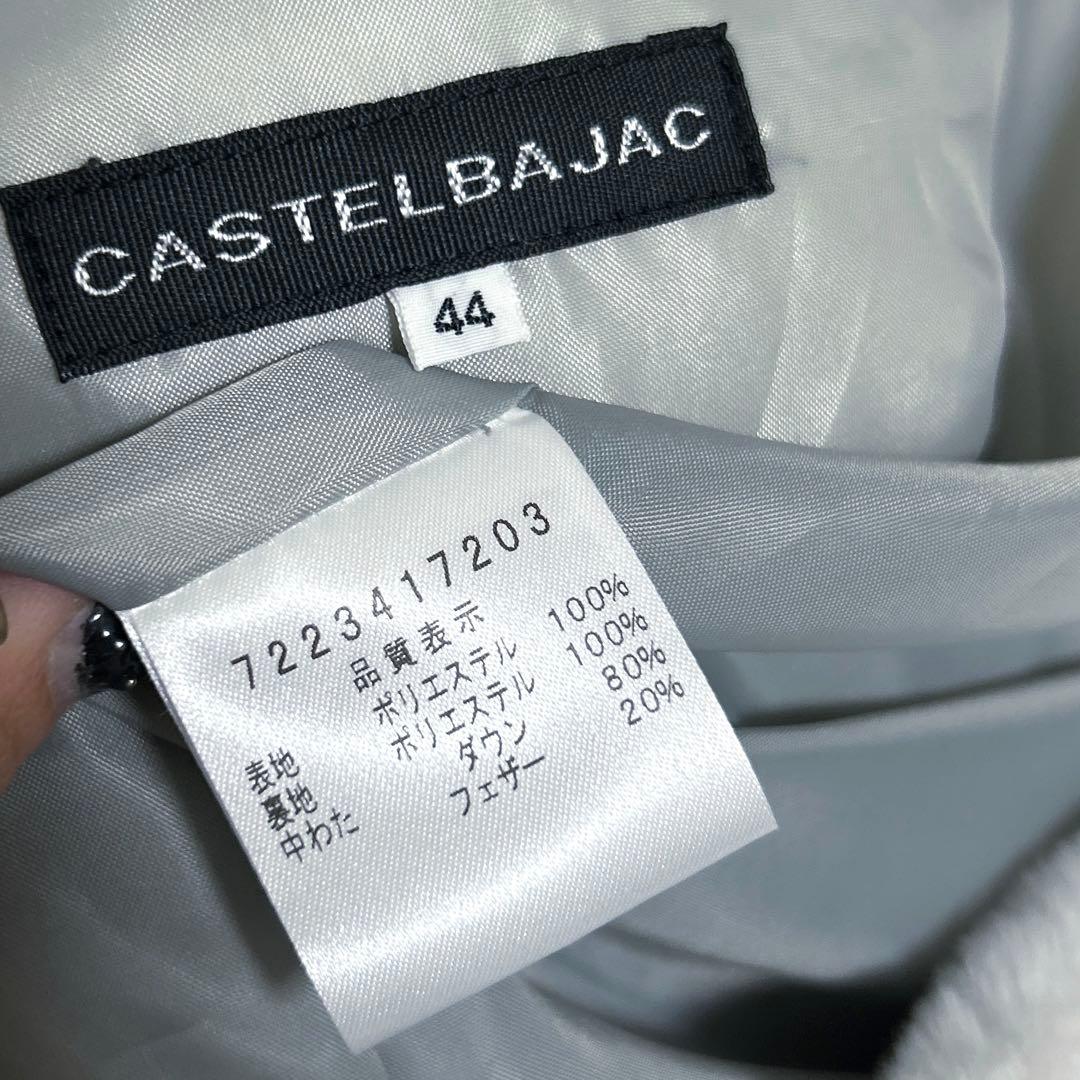 カステルバジャック CASTELBAJAC❤️ファーロング　ダウンベスト❤️