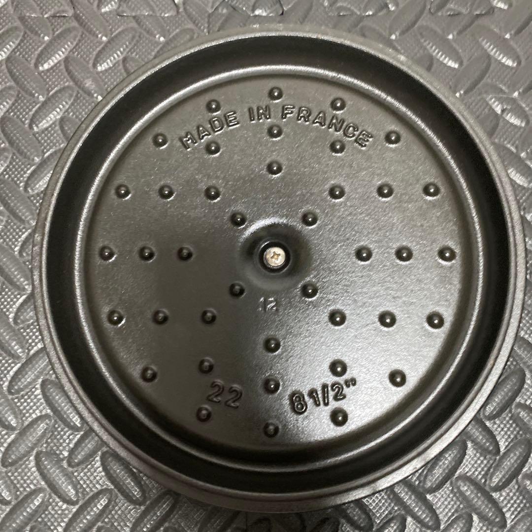 ストウブ　ココット22cm ラメール