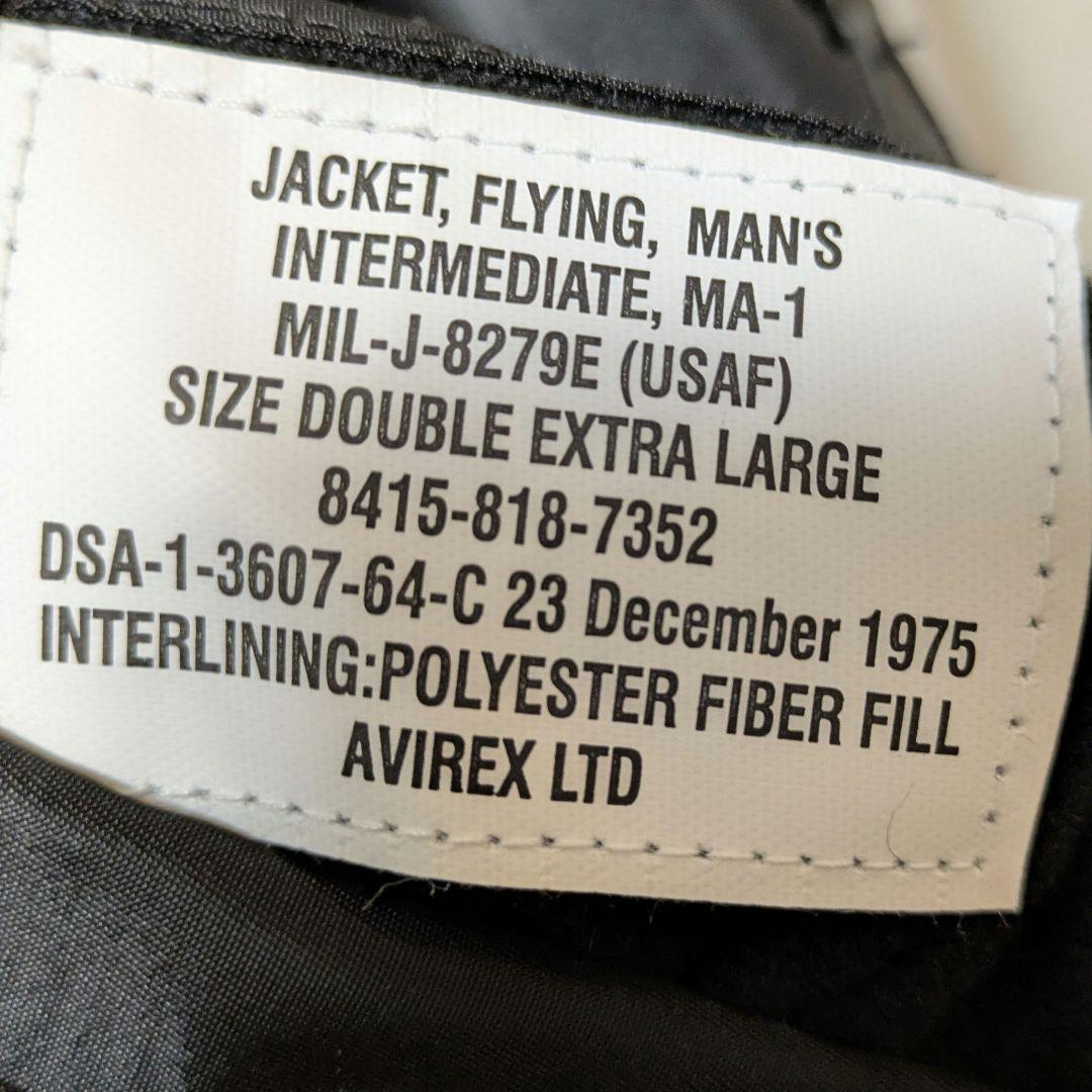 【大きいサイズ】AVIREX　MA-1　XXL フライトジャケット