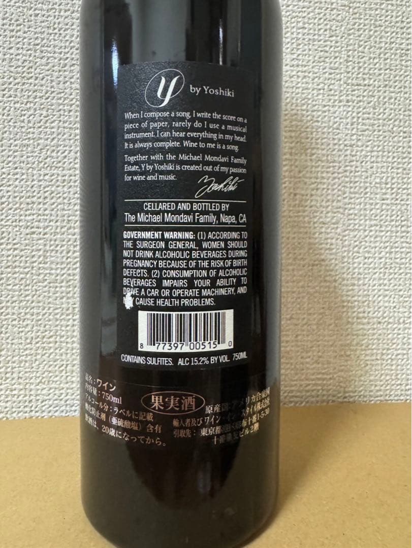 ＹbyYOSHIKI 10周記念　生産4320本限定品