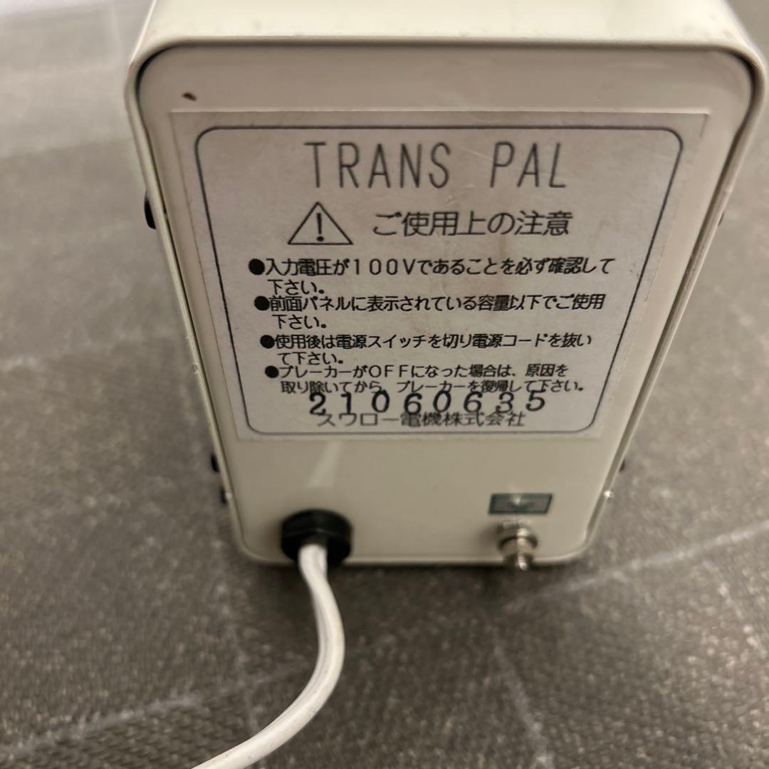 ステップアップトランス（昇圧変圧器）