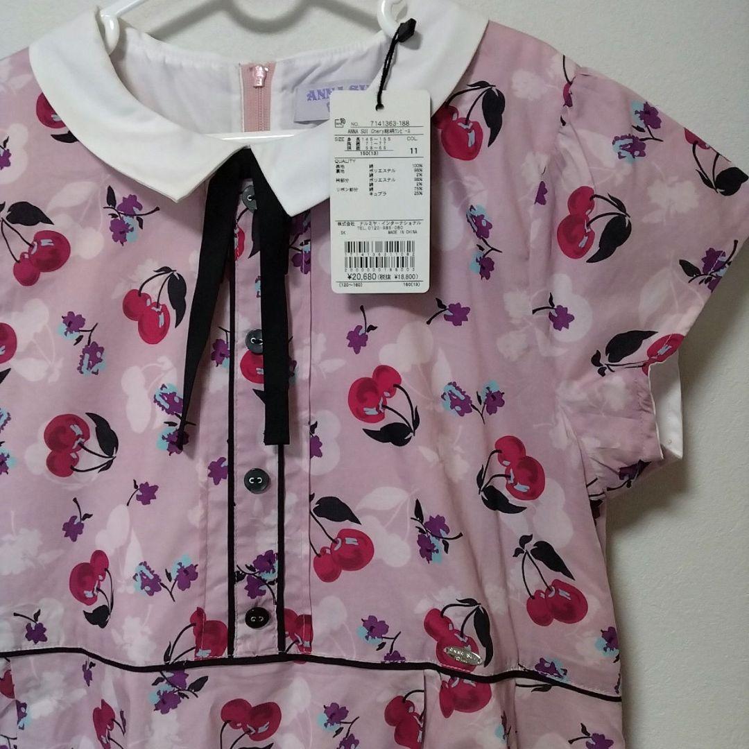 【新品】ANNA SUI mini Cherry 総柄 ワンピース 150