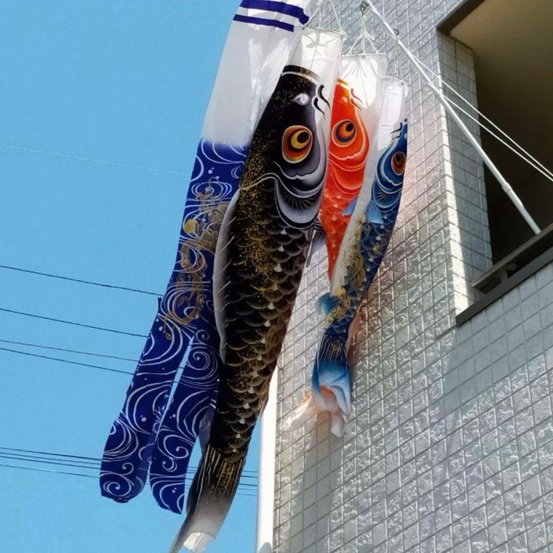 鯉のぼりセット 鯉のぼり 1.2m勢雅 万能型スタンド まとめ こどもの日