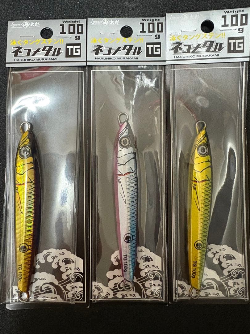 一誠　海太郎　ネコメタルtg100g