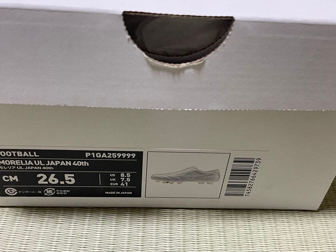サッカースパイク　モレリア UL JAPAN 40th 26.5