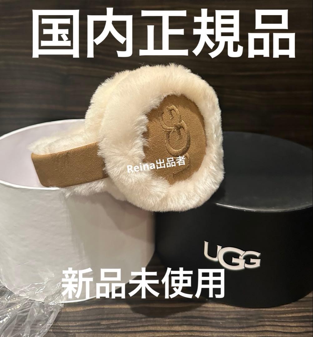 UGG イヤーマフSheepskin Embroidery Earmuff アグ