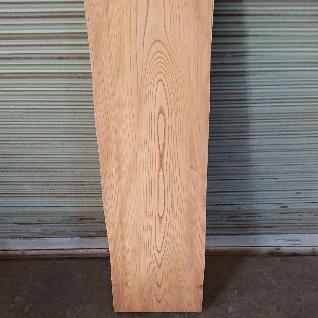 天然木欅一枚板