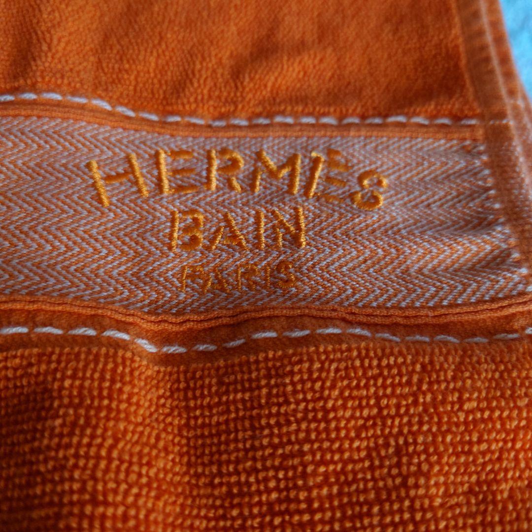 HERMES Bain オレンジタオル フリンジ付き