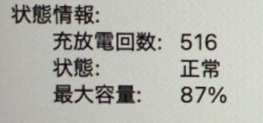 MacBookAir M2 13.6インチ 8GB / 512GB ミッドナイト