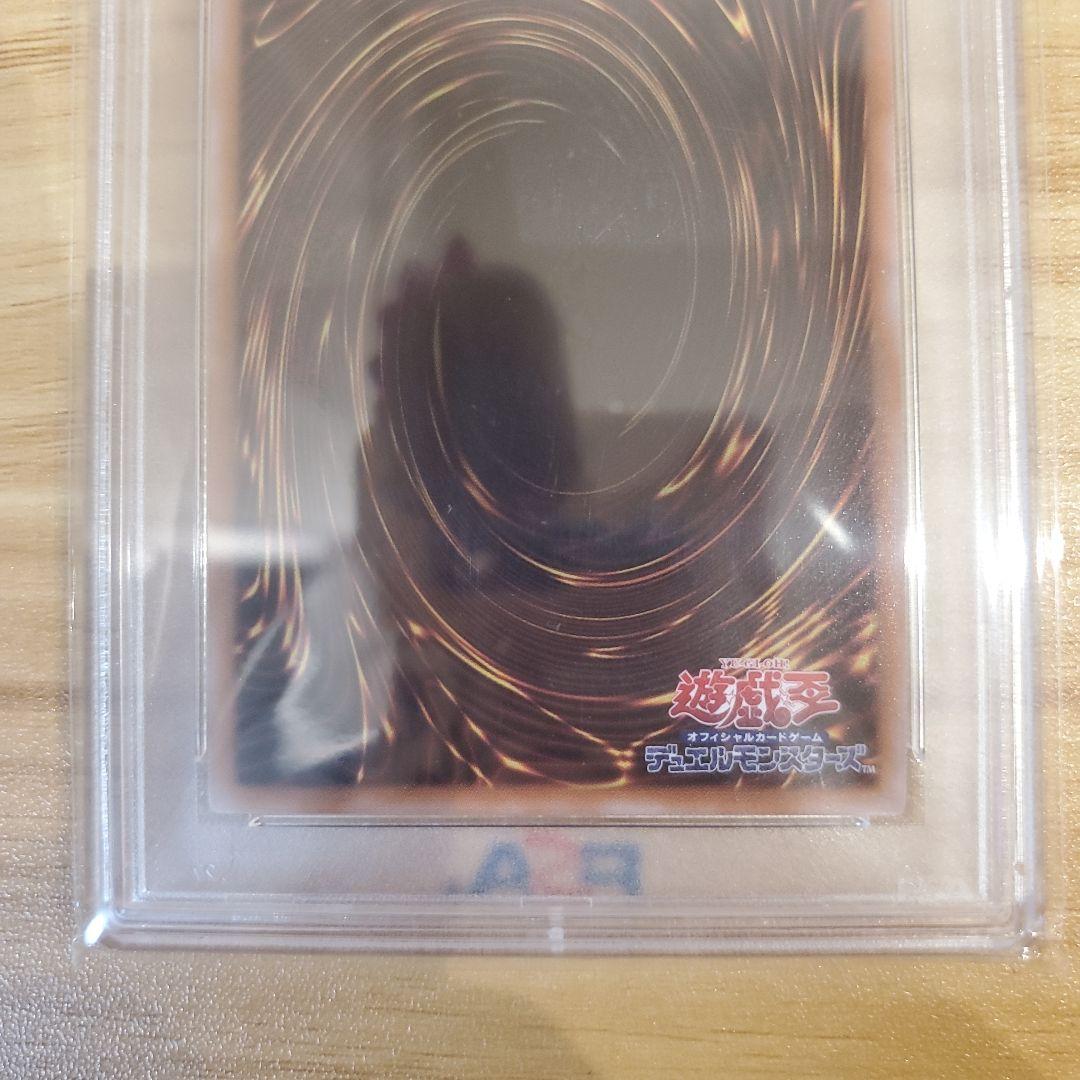 遊戯王カード 女剣士カナン 復刻版 ウルトラ PSA10 美品 psa10