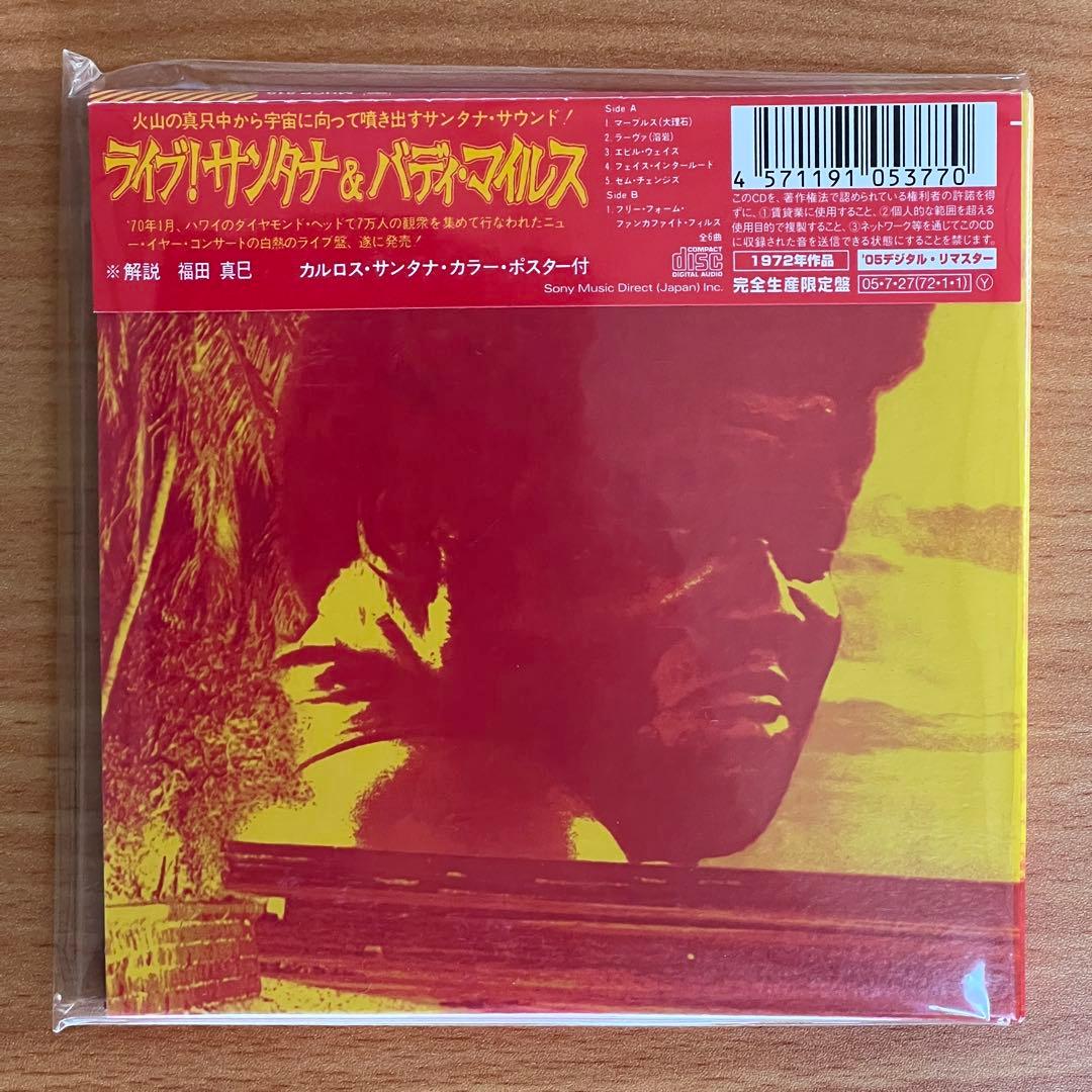 サンタナ SANTANA / 初期名盤 紙ジャケ仕様９タイトル