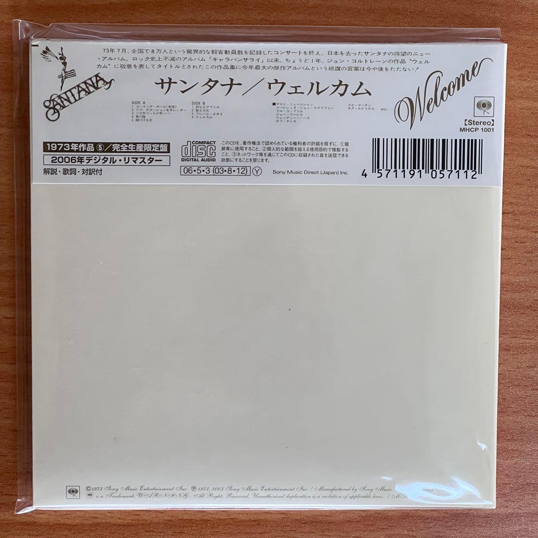 サンタナ SANTANA / 初期名盤 紙ジャケ仕様９タイトル