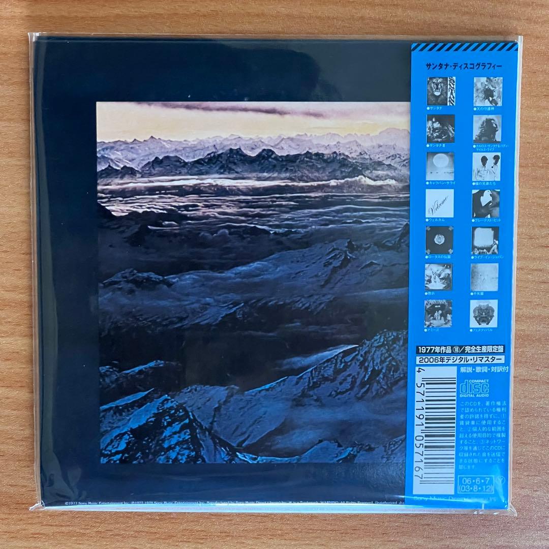 サンタナ SANTANA / 初期名盤 紙ジャケ仕様９タイトル