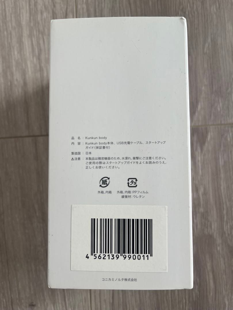 Kunkun Body 体臭測定器　新品未使用