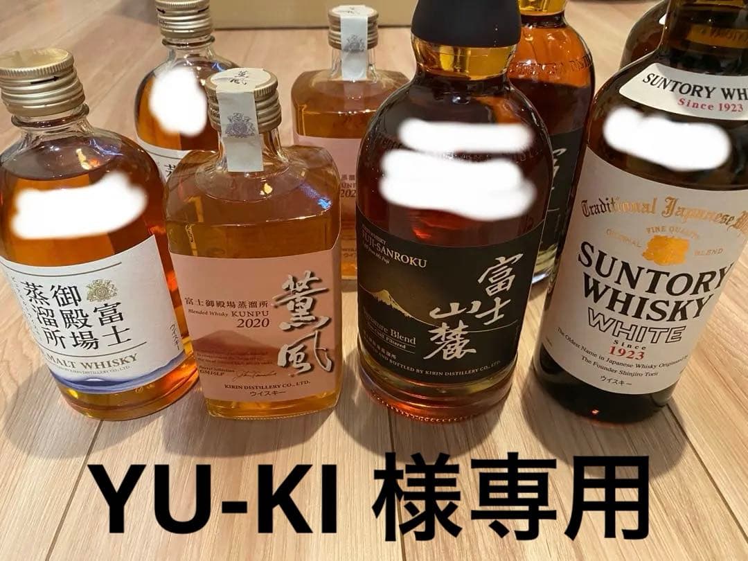 ウイスキー　まとめ売り　富士御殿蒸留所ピュアモルト　富士山麓シグネチャー等