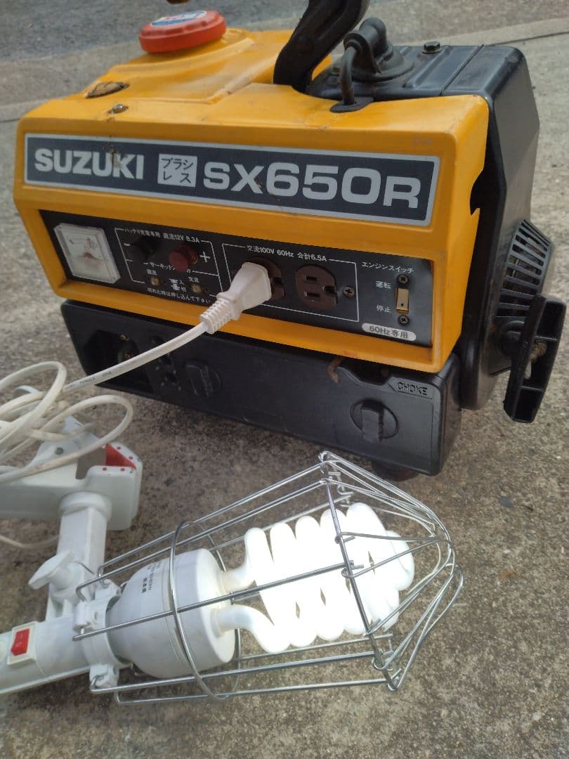 ★スズキ発電機SX650R