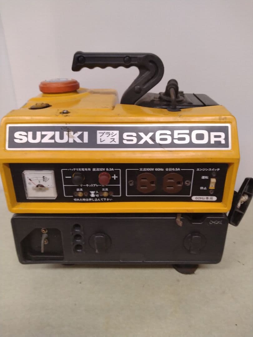 ★スズキ発電機SX650R
