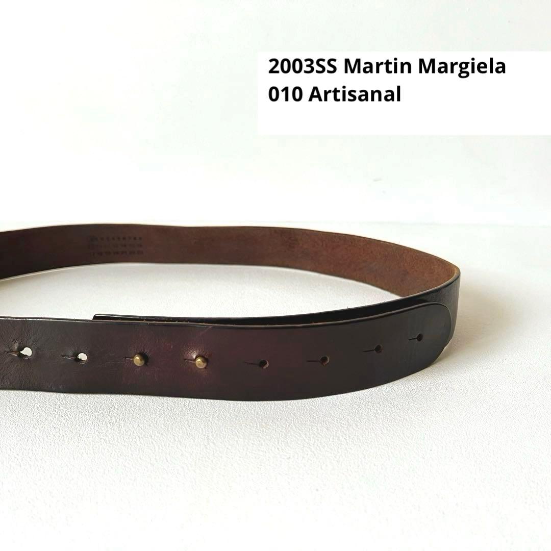 Sale【希少・美品】2003SS Martin Margiela 010ベルト