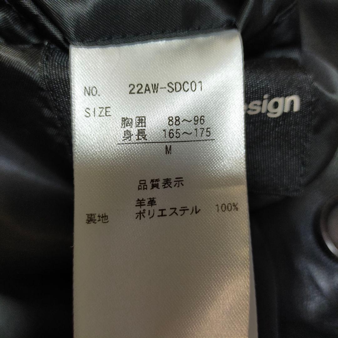 美品　semantic design　オールドレザートレンチコート　羊革