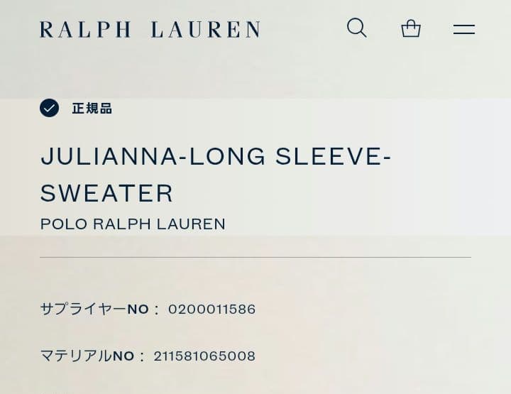 【試着のみ】ラルフローレン大人気カシミヤ混ニット現行品