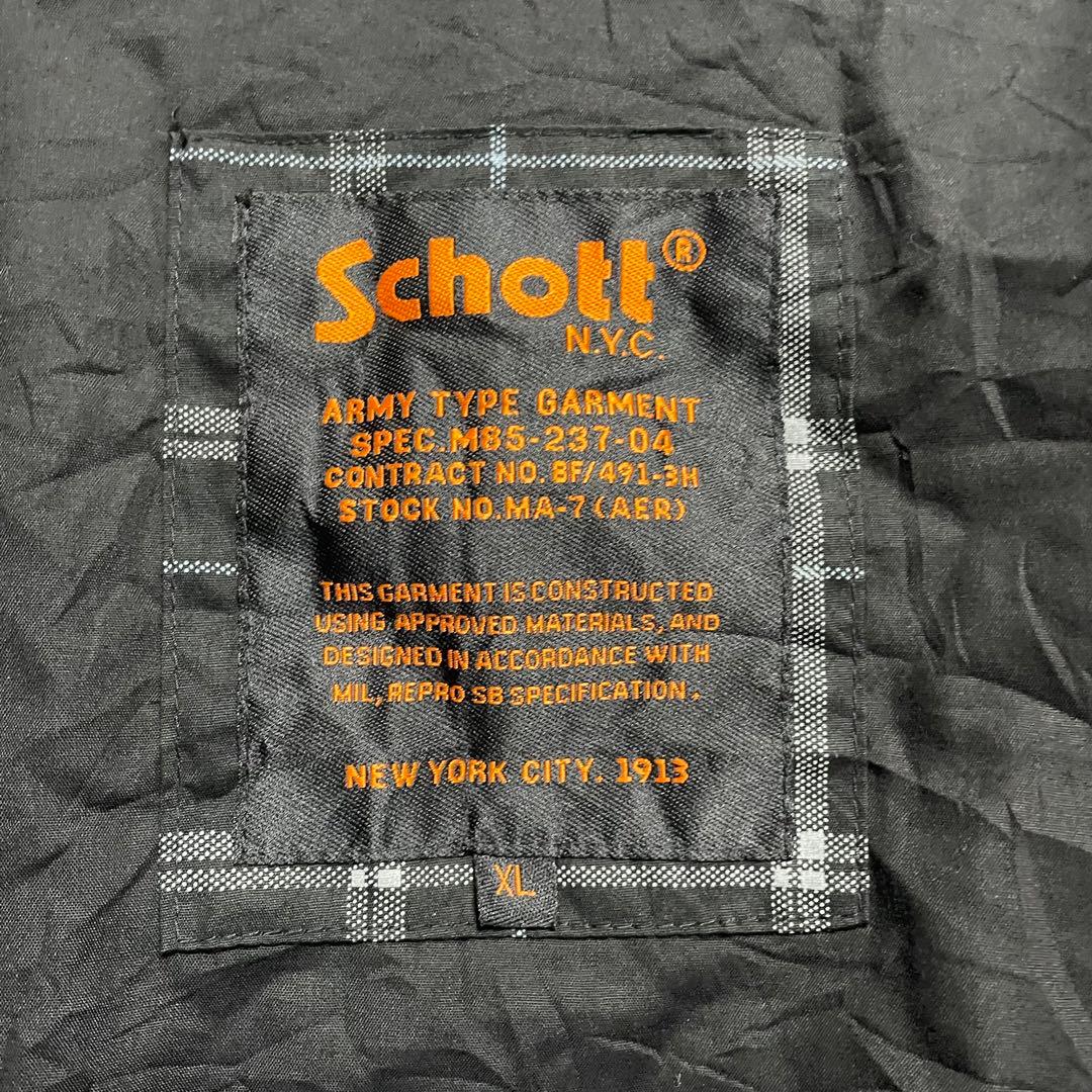 schott ショット　ARMY ブルゾン　古着　ビンテージ　ブラック　XL