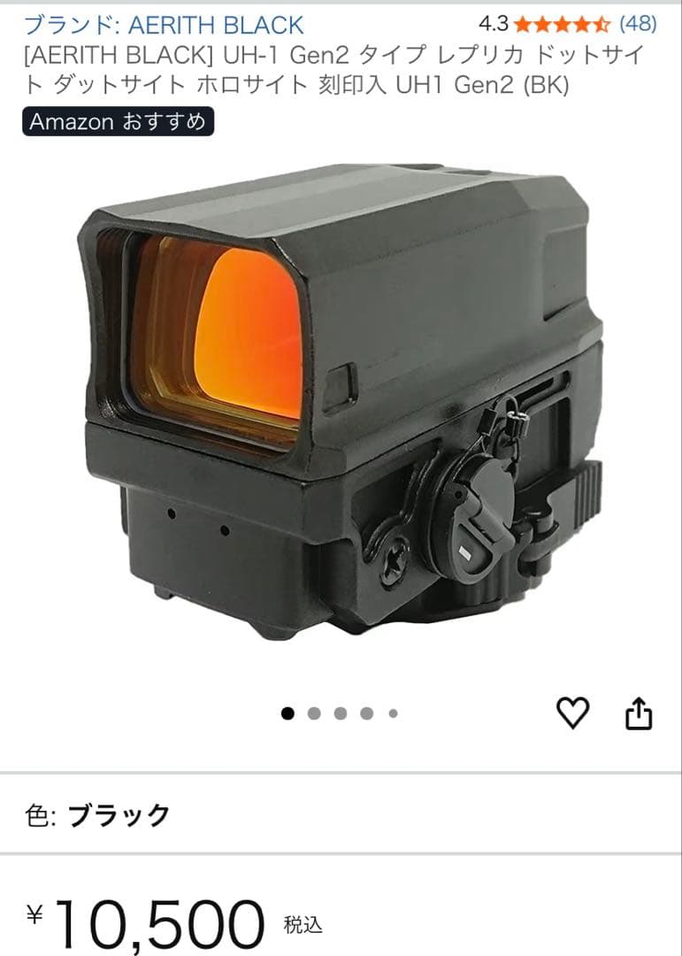 東京マルイ　M4A1 MWS GBB カスタム品