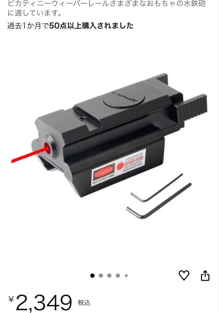 東京マルイ　M4A1 MWS GBB カスタム品