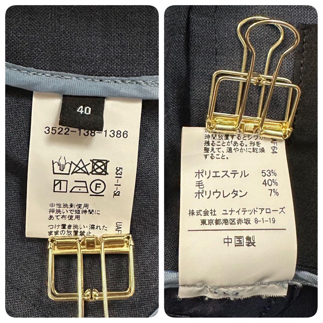 グリーンレーベルリラクシング　ライトカチリラ　ノーラペルジャケット　パンツ