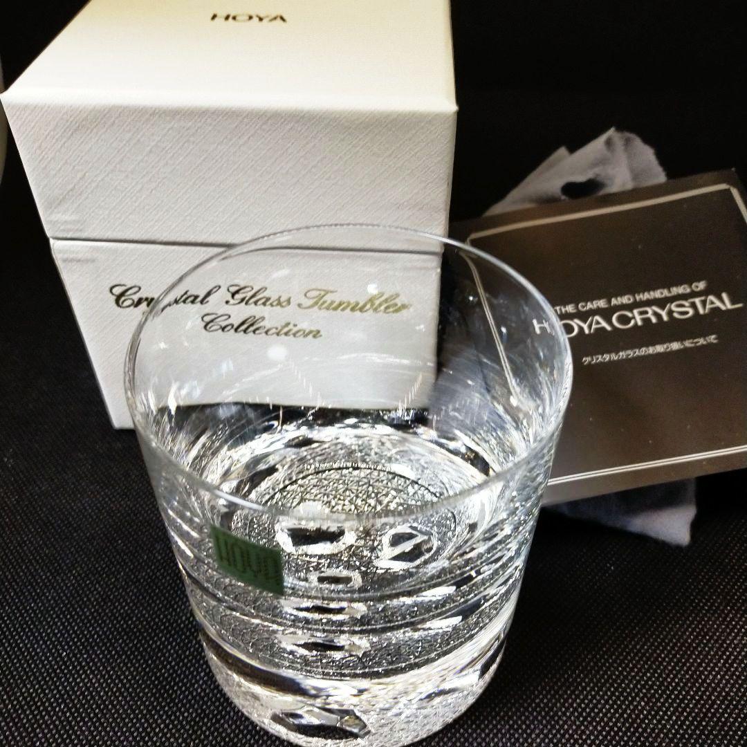 HOYA　最高級　人気デザイン　石庭シリーズ　最高峰　底面　菊繋紋　ロックグラス