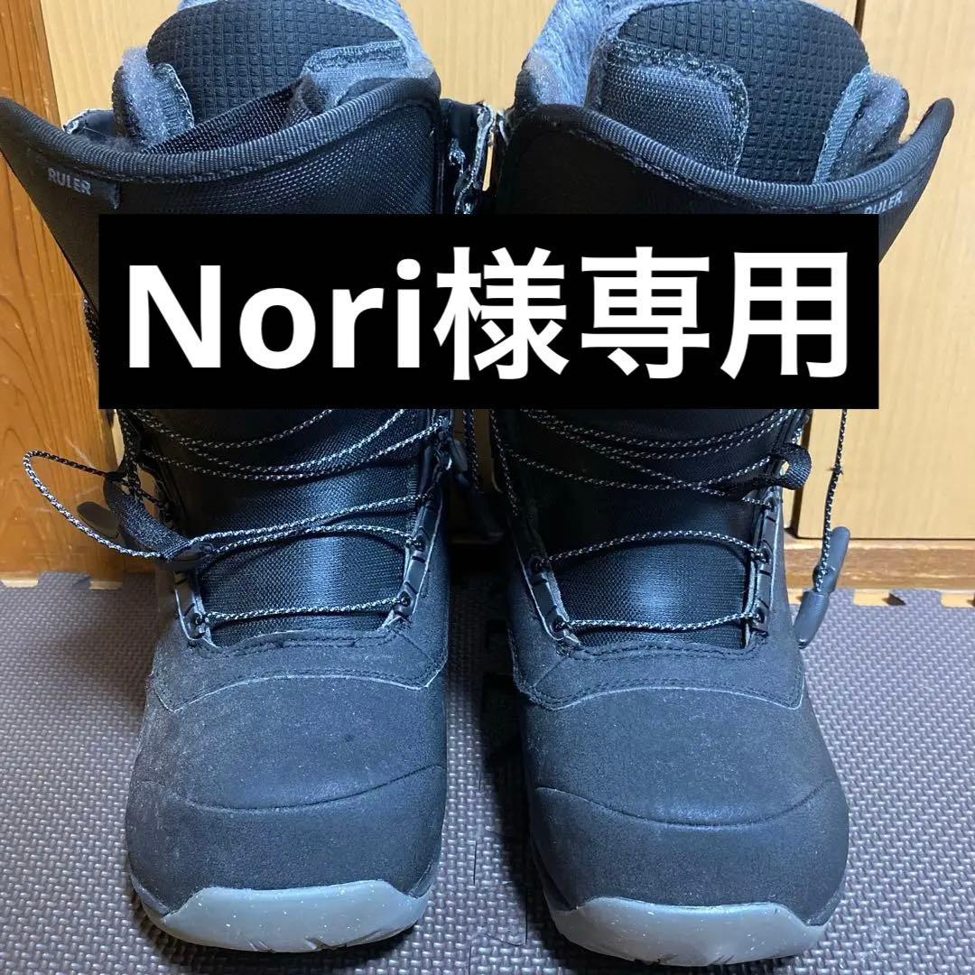 スノーボード　ブーツ　28cm