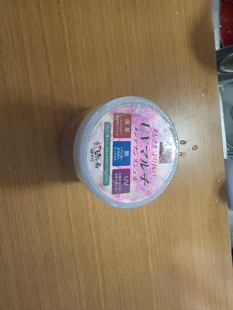 【早い者勝ち】SSK MM23 85cm/740g トップバランス（ケース付）