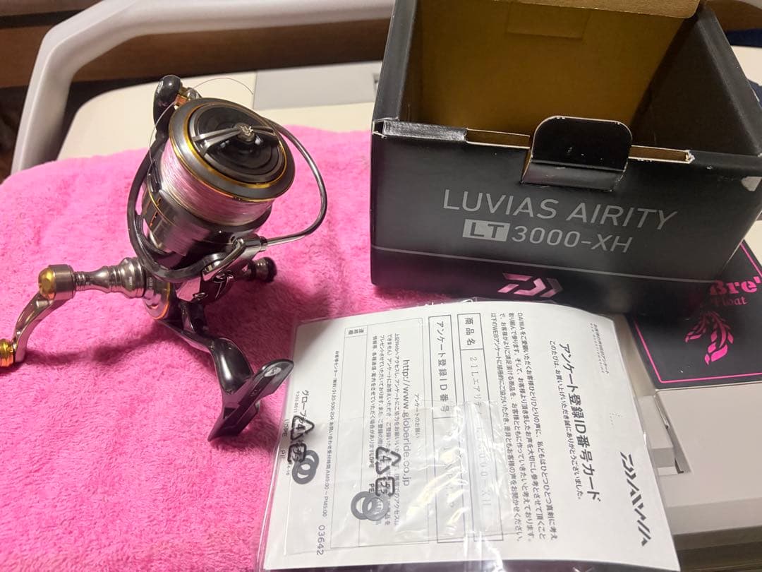 LUVIAS AIRITY LT3000XHリブレ58バランサー極美品