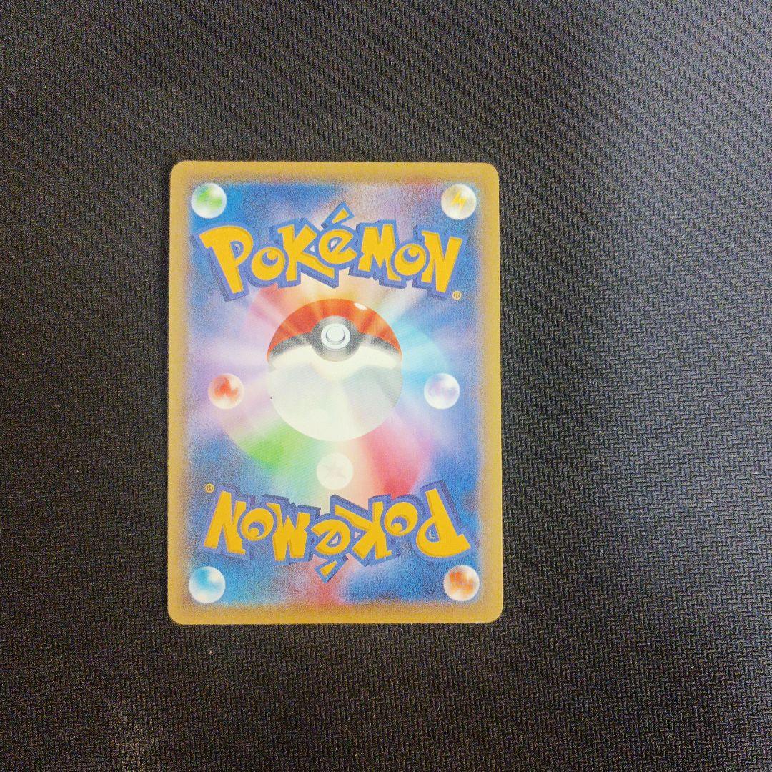 シェイミ CP5 幻·伝説ドリームキラコレクション 004/036