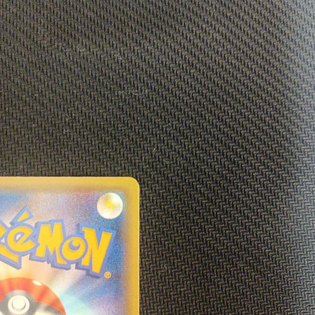 シェイミ CP5 幻·伝説ドリームキラコレクション 004/036